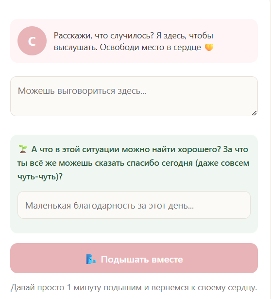 Поддержка